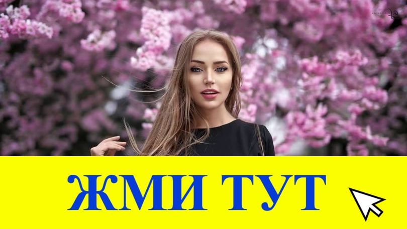 Купить наркотики в Темрюке